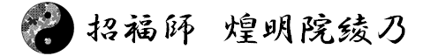 ロゴ２